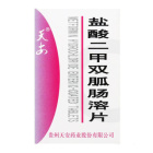 盐酸二甲双胍肠溶片(天安)