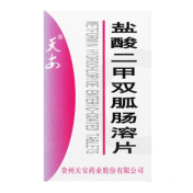 盐酸二甲双胍肠溶片(天安)