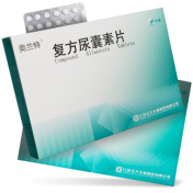 复方尿囊素片(奥兰特)