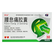 腰息痛胶囊(盾克)