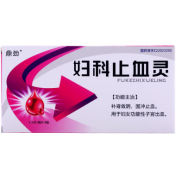 妇科止血灵(鼎劲)