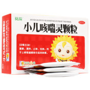 小儿咳喘灵颗粒(葵花)