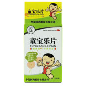 童宝乐片(华佗)