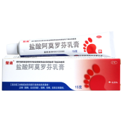盐酸阿莫罗芬乳膏(楚迪)
