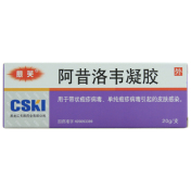 阿昔洛韦凝胶(愈芙)