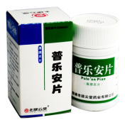 普乐安片(老拨云堂)