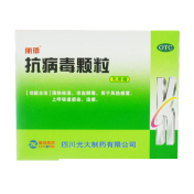 抗病毒颗粒(丽珠)