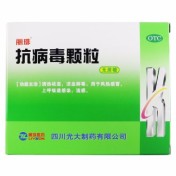 抗病毒颗粒(丽珠)