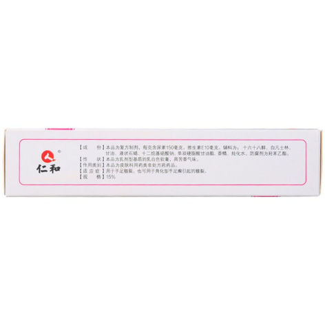 尿素维E乳膏(仁和)包装侧面图4