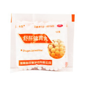 舒肝健胃丸(百泉)