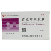 罗红霉素胶囊(百宏)