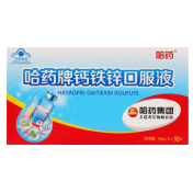 钙铁锌口服液(哈药)