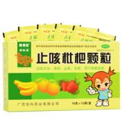 止咳枇杷颗粒(神乐堂)