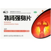 补肾强身片(龙门)