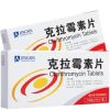 克拉霉素片(京新)