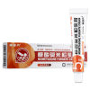 糠酸莫米松乳膏(摩弥齐)