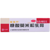 糠酸莫米松乳膏(摩弥齐)