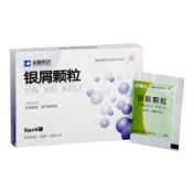 银屑颗粒(环中)