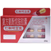 复方氨酚烷胺胶囊(仁和可立克)