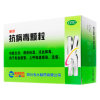 抗病毒颗粒(丽珠)