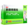 抗病毒颗粒(丽珠)