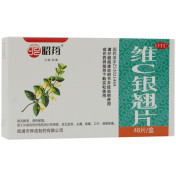 维C银翘片(昭药)