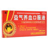益气养血口服液(玉仁)