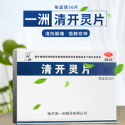 清开灵片(一洲)