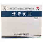 清开灵片(一洲)