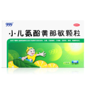 小儿氨酚黄那敏颗粒(999)