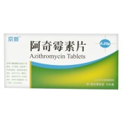 阿奇霉素片(京新)