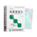 血塞通滴丸