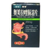 奥美拉唑肠溶片(爱尼)