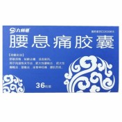 腰息痛胶囊(九州通)