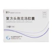 复方头孢克洛胶囊(安卜)