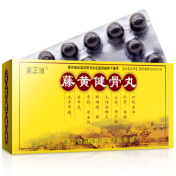 藤黄健骨丸(言正消)