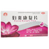 妇炎康复片(锦塔)
