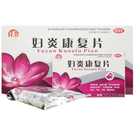 婦炎康復(fù)片(錦塔)包裝側(cè)面圖2