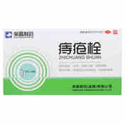 痔疮栓(榮昌制药)