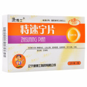 痔速宁片(康博士)