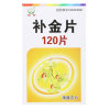 补金片(恒帝)