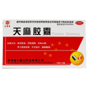 天麻胶囊(益馨康)