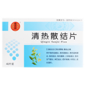 清热散结片(德昌祥)