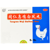 同仁乌鸡白凤丸(同仁堂)