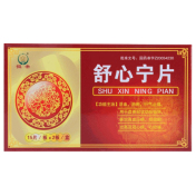 舒心宁片(恒帝)