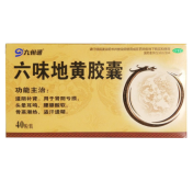 六味地黄胶囊(九州通)