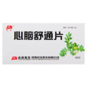 心脑舒通片