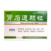 肾石通颗粒(同兴康)