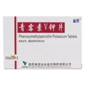 青霉素V钾片(金石)