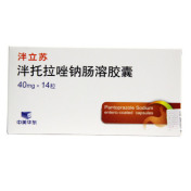 泮托拉唑钠肠溶胶囊(泮立苏)